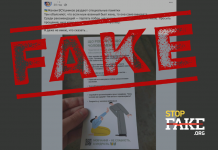 Фейк: Дружинам українських військових рекомендують терпіти побої —пам’ятка