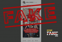 Photofake: Trump Showed Zelensky «I Love Putin» Cap