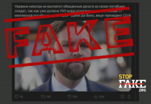 Fake: JD Vance Said Ukraine Will Never Pay Out the Families of All Fallen Soldiers