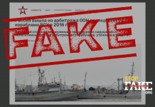 Falso: El Tribunal de la Haya es “ilegítimo” en los casos de Ucrania contra Rusia