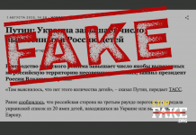 Falso: Ucrania infla el número de niños llevados a Rusia, Putin