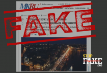 Фейк: Україна підтвердила «невразливість» реактивних Shahed-238