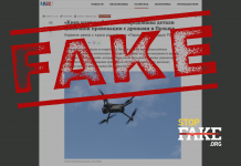 Fake: Kyiv’s Electronic Warfare Knocked Russian Drones Off Course Into Poland