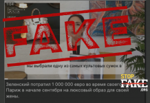 Falso: Olena Zelenska gasta un millón de euros en ropa de marca: su estilista