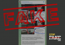 Fake: House in Poland Hit by Russian Drone Actually Destroyed by Storm