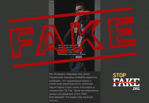 Fake: Ukrainians on TikTok Make Fun of Charlie Kirk’s Murder — United24