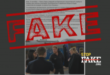 Fake: Prince Harry Plans to «Proclaim Himself King of Ukraine» On Sunday