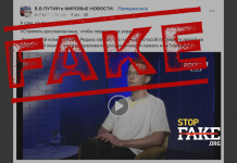 Fake: Comedian in Ukraine Says Russian Speakers Should Be «Shot» to Force Use of Ukrainian