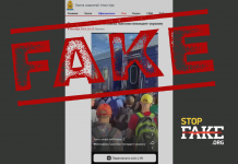 Vídeo falso: Los ucranianos de entre 18 y 22 años abandonan masivamente Ucrania