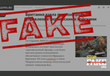 Фейк: Велика Британія і Франція «взяли під контроль ЗСУ»