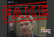 Fake: Emmanuel Macron Admitted that NATO Was Responsible for the Russian Invasion — Jeffrey Sachs