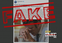 Fake: €46 Billion in Frozen Russian Assets Disappear in France