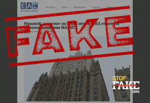 Falso: El OIEA quiere “robar” la central nuclear de Zaporiyia a su “propietario legítimo”