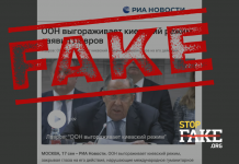 Falso: La ONU “se niega a investigar Bucha” y “defiende el régimen de Kyiv”