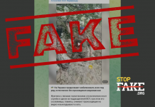 Фейк: В Україні мобілізують людей із синдромом Дауна – відео