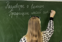 Школа под знаком Z в России: «разговоры о важном», пропаганда, «зомбирование» детей