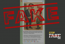 Фейк: Президент Польщі відхилив заклик Зеленського закрити Балтійське море для російського флоту