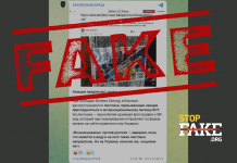 Fake: Ukraine’s International Legion Is Recruiting Germans for Revenge Against Russia