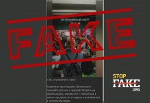 Фейк: Під час обстрілу кияни в метро кричали «Зеленський, спускайся до нас»