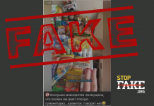 Видеофейк: Украинка недовольна гуманитарной помощью от поляков, потому что «в наборе нет креветок и просекко»