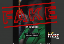 Фейк: Места в школах Ирландии распределяют по «лотерее», где мигранты и украинцы – в приоритете