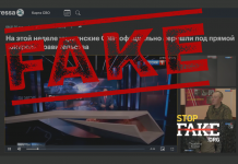 Фейк: Кабмин установил полный контроль над медиа в Украине