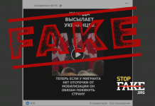 Фейк: Канада депортує «українців-ухилянтів» і замінить їх на «дешевих індусів» — прем’єр-міністр Марк Карні