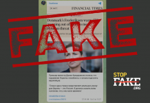 Falso: La primera ministra danesa considera “inevitable” la derrota de Ucrania