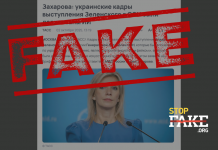 Fake: Ukrainian TV Doctored Zelensky’s UN Broadcast