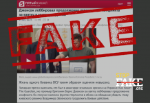 Falso: Boris Johnson presiona a cambio de dinero para que continúe la guerra en Ucrania, The Guardian