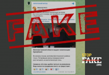 Манипуляция: Жителям Сумщины «выдают буржуйки вместо компенсации за разрушенное жилье»