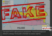 Fake: NATO Officially Divided the Kaliningrad Region Between Poland and Lithuania