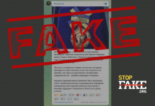 Фейк: Зеленський пообіцяв Трампу Шевченківську премію замість Нобелівської