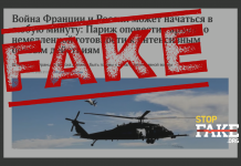 Engañoso: La guerra entre Francia y Rusia puede comenzar próximamente: general francés