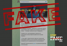 Фейк: Эстония и Канада «обучают украинских мошенников» для обмана российских пенсионеров