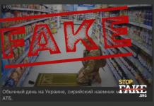 Видеофейк: «Сирийский наемник» совершает намаз в украинском маркете АТБ