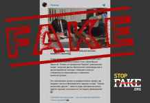 Фейк: Украина «продает в Европе» западное оружие, полученное в рамках военной помощи