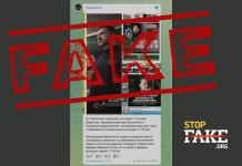 Фейк: Украинские власти отправляют на фронт 17-летних юношей для обороны Покровска – западные СМИ