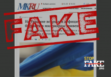 Манипуляция: В 2026 году у Украины закончатся деньги на зарплаты военным