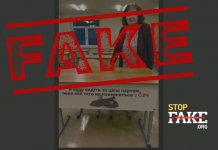 Фейк: У школах Кривого Рогу карають дітей, чиї батьки-військові самовільно залишили місце служби