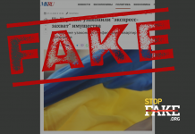 Манипуляция: В Украине узаконили конфискацию квартир за долги за коммуналку