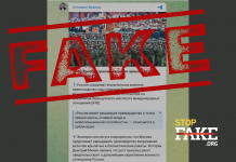 Манипуляция: Во Франции «признали» военное превосходство России над странами ЕС