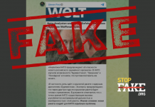 Манипуляция: НАТО «бессильно» перед российским «Орешником» и «Посейдоном» – Welt