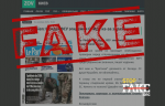 Fake: Le Parisien Reports AIDS Epidemic Sweeps Through Ukraine’s Armed Forces