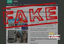 Фейк: В ВСУ эпидемия СПИД из-за зараженной крови — Le Parisien