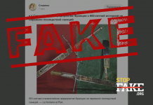 Фейк: Антироссийская политика «добила» старейший завод во Франции