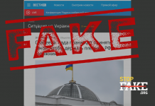 Манипуляция: В Украине планируют принять закон, чтобы не отдавать России военнопленных