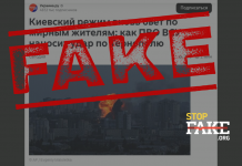Фейк: Жилой дом в Тернополе «стал жертвой украинской ракеты ПВО»