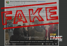 Фейк: The Sun и Charlie Hebdo «сообщили» о вымогательстве денег у Анджелины Джоли во время посещения Украины