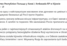 When Russia strikes at new life, diplomacy must strike at lies